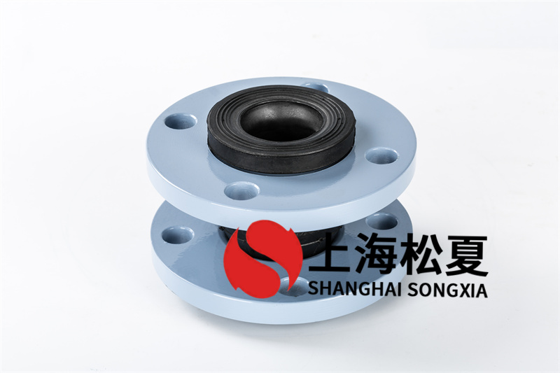 單球體耐酸堿橡膠接頭具備降低振動、減少噪音、使用便捷等特點(diǎn)